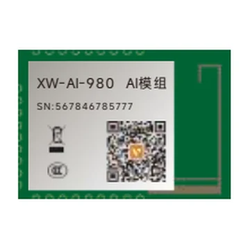 XW-AI-980 AI 模组