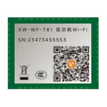 XW-WF-781 低功耗 Wi-Fi