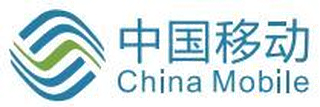 中国移动